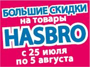 177 x 133 Б*егемот, /Акция РАЗВИВАШКИ минус 40%//раздаю