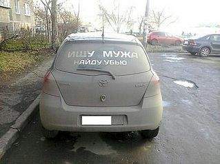 450 X 336  27.1 Kb Автоюмор