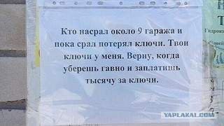 604 X 340  50.7 Kb 600 X 450  48.6 Kb 604 X 453  55.0 Kb 450 X 336  27.1 Kb Автоюмор