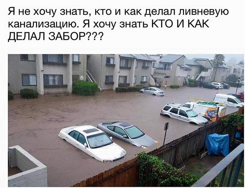 960 X 738  84.2 Kb Автоюмор