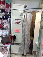 1080 X 1440 139.9 Kb 1080 X 1440 183.8 Kb 1080 X 1440 161.2 Kb 1080 X 1440 154.1 Kb Продам Витрины, прилавки бу, примерочную