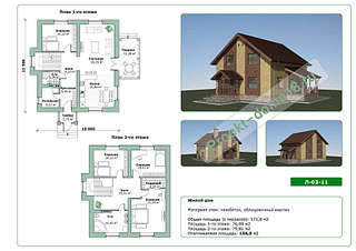 1920 X 1356 228.9 Kb   