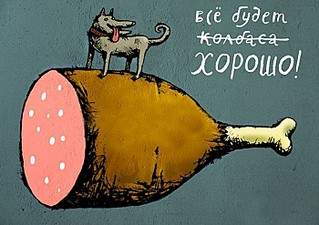 700 X 494 84.5 Kb Большая ОХОТА, или копыто 2015!