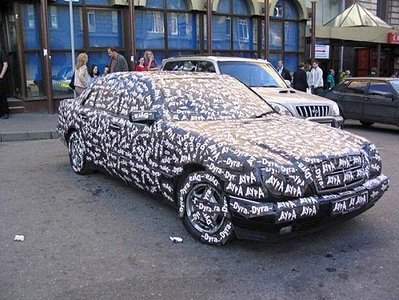 550 X 413  66.2 Kb 15 августа 2015! Большая автозвуковая тусовка Ижевска!