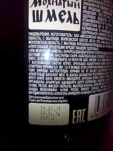 1920 X 2560 507.5 Kb (18+)   .    -  'Izh-beer'