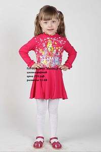 682 X 1024 141.5 Kb 739 X 1024 146.8 Kb Продажа на заказ детской одежды от фабрики 'Ивашка'