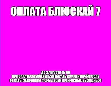 604 X 468 32.9 Kb Проф.материалы:для ногтей, депиляции-jessnail, RuNail, Bluesky, ПОСТ#1- 1 08 2015