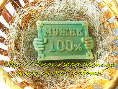 2048 X 1536 607.7 Kb 2048 X 1536 494.6 Kb 2048 X 1536 623.9 Kb ►МЫЛО РУЧНОЙ РАБОТЫ на заказ. Бомбочки для ванны. Мыло-мочалки из шерсти.Цены супер!