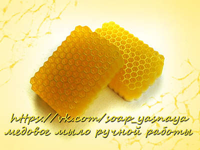 2048 X 1536 255.2 Kb 2048 X 1536 416.3 Kb ►МЫЛО РУЧНОЙ РАБОТЫ на заказ. Бомбочки для ванны. Мыло-мочалки из шерсти.Цены супер!