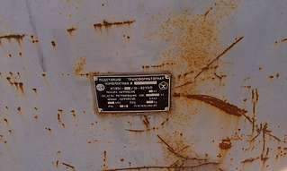 1920 X 1148 219.9 Kb Продам складик