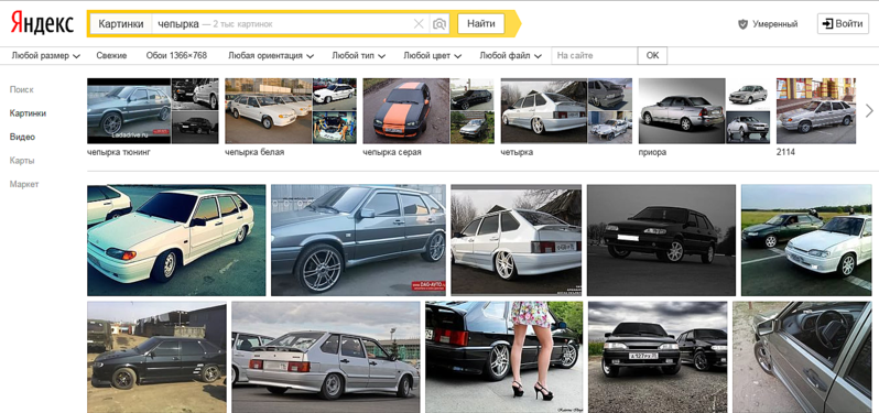 1339 X 629   1.2 Mb Club ' '