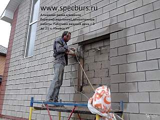 1280 X 960 296.1 Kb 1024 X 768 230.7 Kb 450 X 600 120.8 Kb Алмазное сверление бетона (алмазное бурение), резка монолита, резка ФБС
