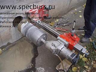800 X 600 128.6 Kb 1280 X 1024 400.7 Kb 1280 X 960 296.1 Kb 1024 X 768 230.7 Kb 450 X 600 120.8 Kb Алмазное сверление бетона (алмазное бурение), резка монолита, резка ФБС