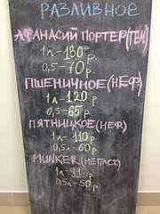 1080 X 1440 113.2 Kb (18+) Все о пиве. Ижевский Пивной Клуб - ИПК 'Izh-beer'