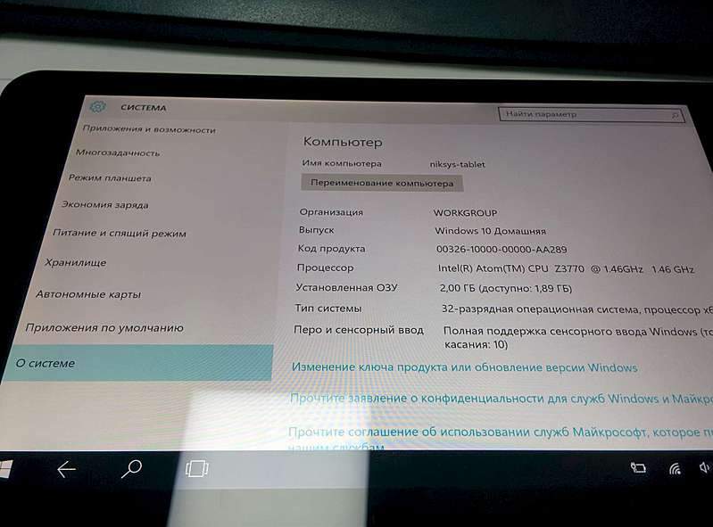 1920 X 1420 154.2 Kb 1920 X 1420 179.1 Kb 1920 X 1420 162.0 Kb 1920 X 1420 136.0 Kb  8.3' Lenovo ThinkPad Tablet 8 64 3G  (Windows)  10 .