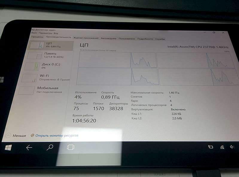 1920 X 1420 120.4 Kb  8.3' Lenovo ThinkPad Tablet 8 64 3G  (Windows)  12 .