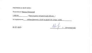 1264 X 727  22.1 Kb Собаку сбила машина. Помогите Джонни встать на лапки Прошу помощи в оплате передержки