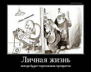 748 X 589  83.4 Kb Улыбнемся?