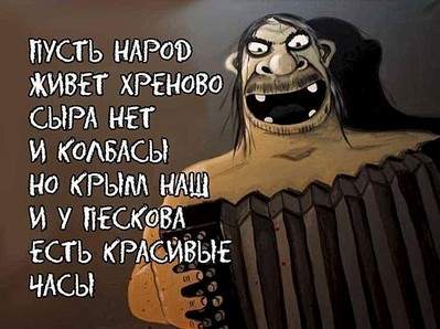 640 X 478  77.1 Kb Отменить Указ об уничтожении продуктов