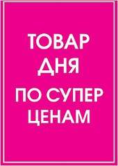 430 X 604 32.8 Kb Детская одежда из БОЛГАРИИ! В наличии и под заказ!
