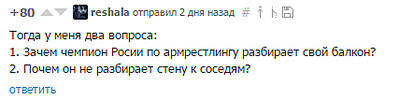 427 X 107 7.5 Kb Качество строительства в новостройке на пр. Калашникова