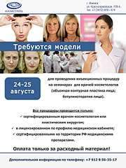 1920 X 2560 316.6 Kb Нужны модели!