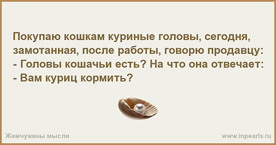 800 X 420  40.9 Kb Улыбнемся?