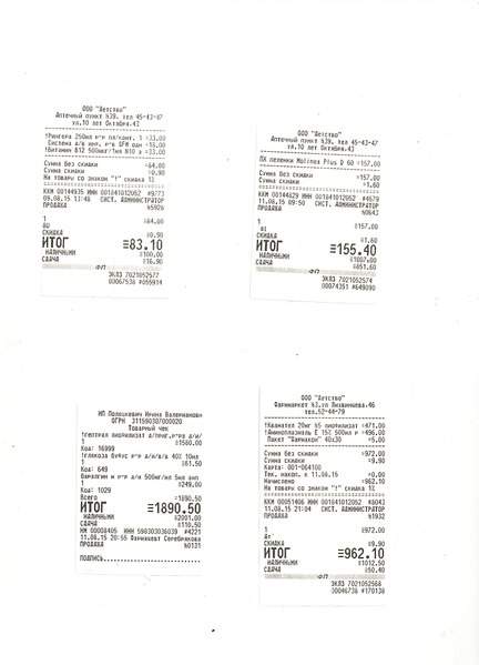 1476 X 2048 227.8 Kb ! SOS!    .     .