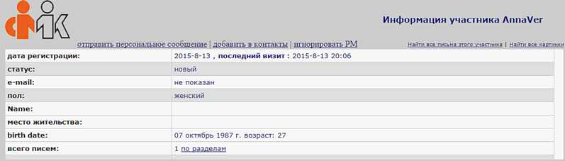 1067 X 304 32.8 Kb ���� ������� ��� - ���� ������?