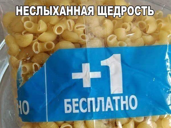 600 x 450 Околодомашний флуд :)