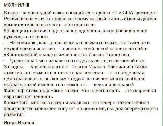 545 x 421 Отменить Указ об уничтожении продуктов