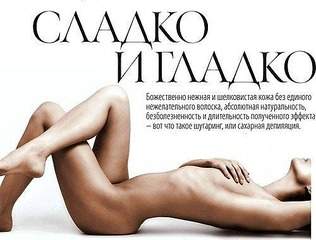 500 X 379 52.6 Kb 300 x 200 Частные мастера (парикмахеры, специалисты ногтевого сервиса, визажисты и т.д.)