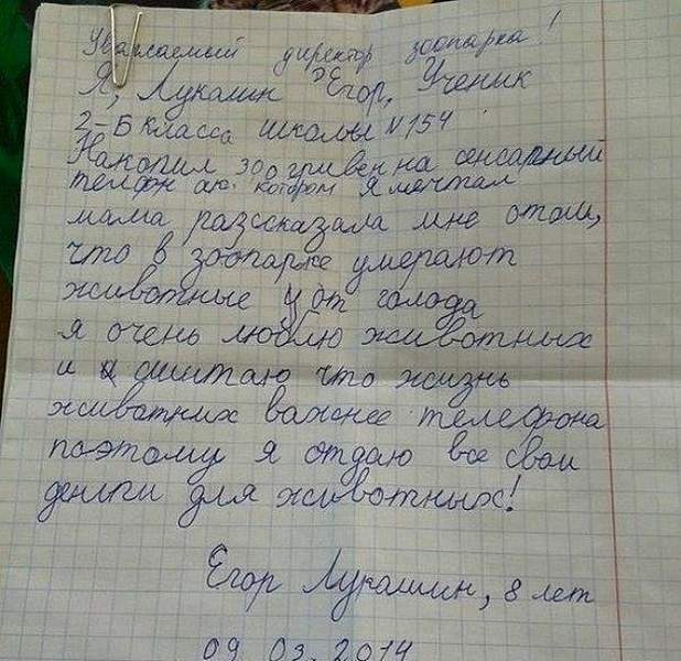 650 X 631 156.9 Kb Улыбнемся?