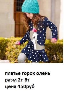 254 x 316 244 x 369 238 x 341        !