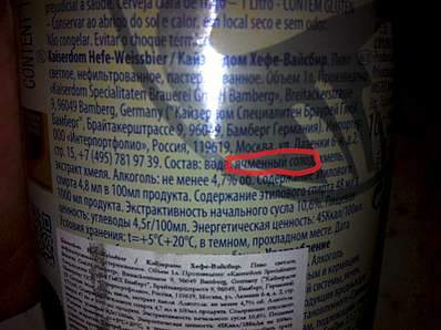 1920 X 1434 206.1 Kb 1920 X 1434 175.2 Kb (18+)   .    -  'Izh-beer'