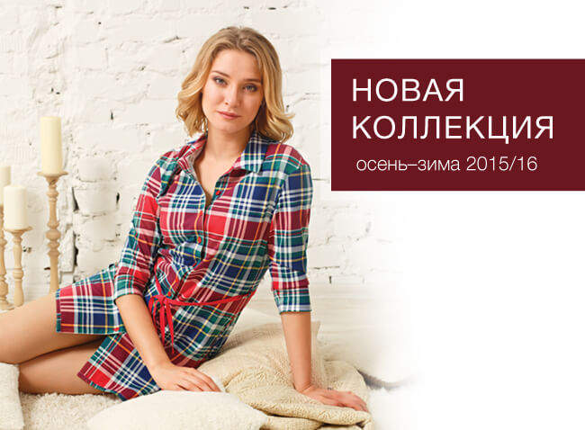 Бельэтаж Киров Адреса