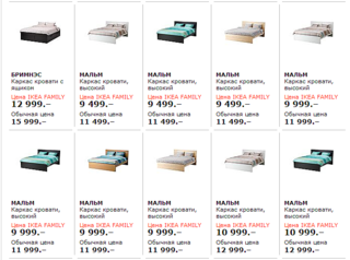 692 X 515 90.5 Kb 691 X 366 54.8 Kb IKEA, OBIвозим7йгодОРГот2%.едем19.8, 26.8, 2.9СКИДКИ 30%на диваны, 20%на раб.столы+стул