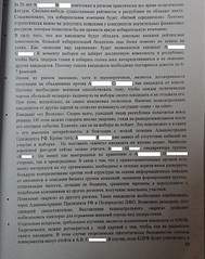 1126 X 1423 485.1 Kb 1152 X 2048 532.7 Kb     .     . 