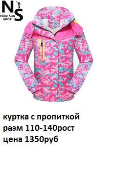 237 x 352 228 x 358 231 x 344        !