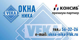 1920 X 960 149.1 Kb окна veka от завода консиб
