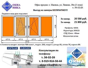 774 X 600 286.6 Kb  veka   