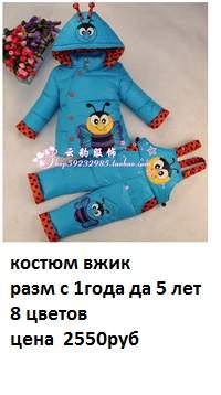 200 x 358 238 x 350 232 x 343 242 x 348        !