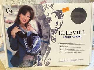 1920 X 1440 182.8 Kb продам слинг-шарф еllevill (норвегия) почти новый! (бу 3 раза!)