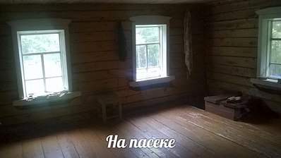 1280 X 719 180.7 Kb 575 X 1024 82.6 Kb 617 X 1024 107.2 Kb 674 X 813 88.4 Kb Вкусный мёд от'правильных пчёл' 2015
