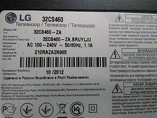778 X 584 118.8 Kb Ремонт бытовой техники. СЦ Элгуд. 77-10-10