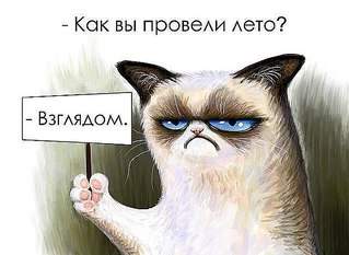 604 X 441 56.7 Kb 450 X 505 45.9 Kb Улыбнемся?