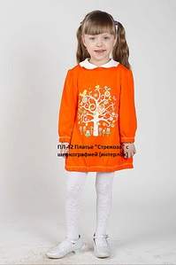 682 X 1024 126.5 Kb 420 X 595 46.4 Kb 678 X 1024 133.2 Kb        ''