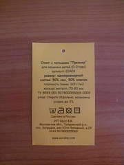 1920 X 2560 326.0 Kb Купля -продажа СЛИНГОВ б/у.