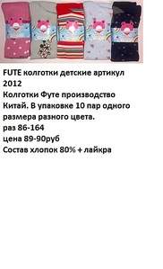 342 X 561 49.7 Kb 314 X 557 88.6 Kb 305 X 570 77.8 Kb  ,  , .
