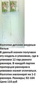 253 X 556 52.1 Kb 325 X 438 61.9 Kb 347 X 471 64.7 Kb 362 X 568 45.8 Kb  ,  , .